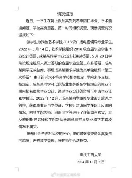好，用户让我写一篇关于2024年迎五路的吉时的文章，标题和内容都要写。首先，我需要确定文章的标题，得吸引人又相关。，内容部分要详细说明迎的吉时，包括时间、原因、习俗以及注意事项,象征,事业,希望,第1张