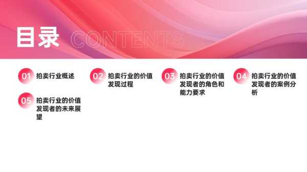 要吸引人，同时点明主题。比如算命的人，命运的解读者与心灵的探索者这样的标题，既点出了算命的本质，又涵盖了心理层面的内容,命运,事业,挑战,第1张