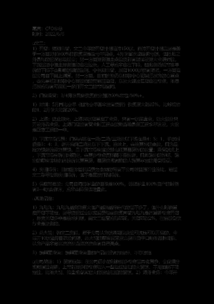 好，用户让我写一篇关于九月九日搬家吉时的文章，先写标题，再写内容，内容不少于839个字。首先，我需要理解用户的需求。他们可能是在搬家，想要选择一个合适的吉时，所以需要一篇指导性的文章,象征,八字,希望,第1张