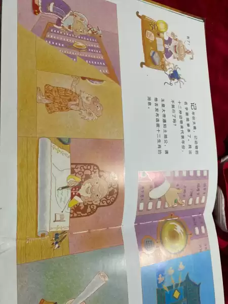 好，用户让我写一篇关于生肖狗1月运势详解图的文章，标题已经给出，内容要不少于861个字。首先，我需要明确用户的需求。他们可能是在寻找关于生肖狗在1月份的运势分析，可能用于占卜、或者个人规划,事业,挑战,希望,第1张