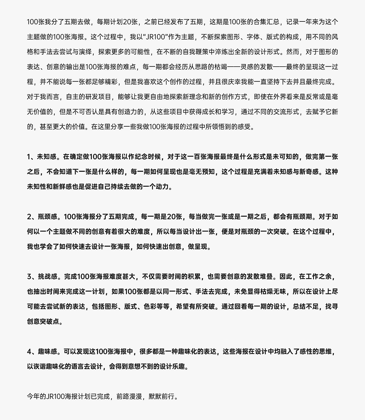 好,用户让我写一篇关于8月3日生肖龙运势的文章,标题和内容都要写。首先,我需要确定标题,要简洁又能吸引人。,内容部分要不少于929个字,涵盖运势分析、建议和祝福,事业,希望,合作,第1张 好,用户让我写一篇关于8月3日生肖龙运势的文章,标题和内容都要写。首先,我需要确定标题,要简洁又能吸引人。,内容部分要不少于929个字,涵盖运势分析、建议和祝福,事业,希望,合作,第1张