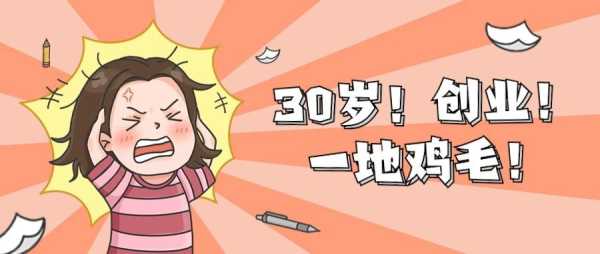 好，用户让我写一篇关于坑坞山求签的文章，先写标题，再写内容，内容不少于940字。首先，我需要理解坑坞山求签这个主题。这可能涉及到民间传说、文化或者历史故事。我得先查一下相关资料，确保准确,象征,命运,事业,第1张