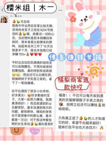 好，用户让我写一篇关于今年七月二十四生肖运势的文章，还给了标题和内容的要求。首先，我需要明确用户的需求。他们可能是在寻找关于十二生肖运势的分析，可能用于个人参考或者分享给朋友,事业,挑战,希望,第1张
