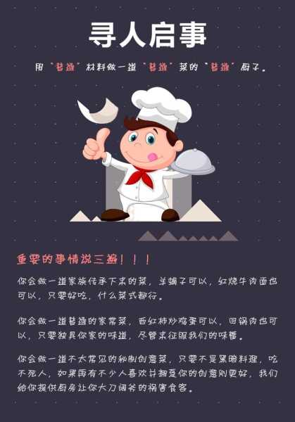 好，用户让我写一篇关于厨灶颜色选择的文章，关键词是图片。首先，我需要确定文章的标题，要吸引人又相关。，内容部分要不少于972个字，涵盖颜色选择的重要性、影响以及推荐的颜色搭配,象征,风水布局,成功,第1张