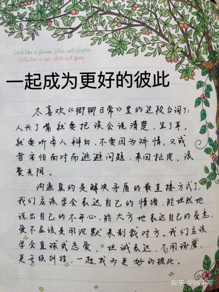 的话，要简洁明了，又能吸引读者。比如八字变格测算，解读命运的奥秘或者八字变格测算，命运的转折点。再考虑一下，可能用变格这个词，所以标题可以定为八字变格测算，命运的解读与调整,命运,事业,八字,第1张
