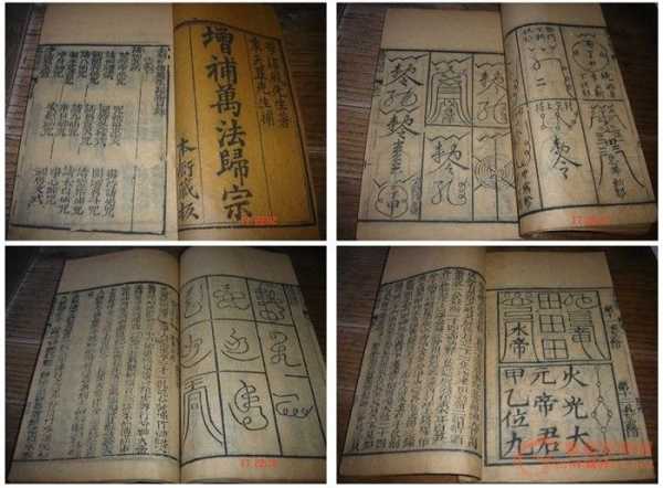 修行中的求签之道，八大处的智慧与实践,命运,挑战,求签,第1张