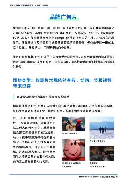 好，用户让我写一篇关于2019年2月5日的文章，关键词是2019年二月五号吉时。首先，我需要确定文章的标题，是内容，不少于959个字,象征,事业,挑战,第1张