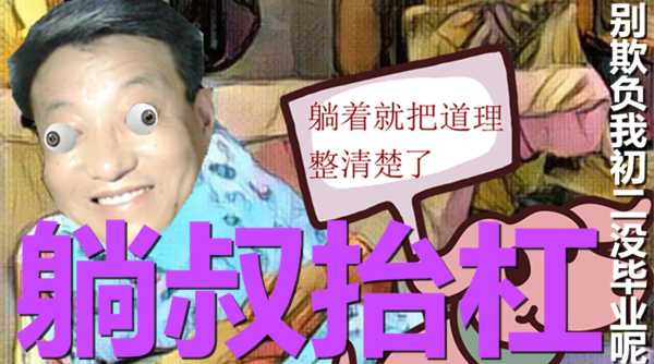 为什么学要拜师父？,挑战,能量,风水布局,第1张