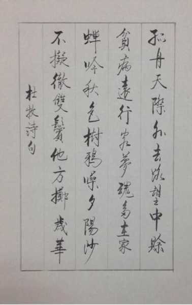 好,用户让我写一篇关于笔画吉凶的文章,先写标题,再写内容,内容不少于965个字。首先,我需要理解笔画吉凶是什么。这可能是一个关于姓名学或者的,通过分析名字中的笔画数来判断吉凶,命运,事业,八字,第1张 好,用户让我写一篇关于笔画吉凶的文章,先写标题,再写内容,内容不少于965个字。首先,我需要理解笔画吉凶是什么。这可能是一个关于姓名学或者的,通过分析名字中的笔画数来判断吉凶,命运,事业,八字,第1张