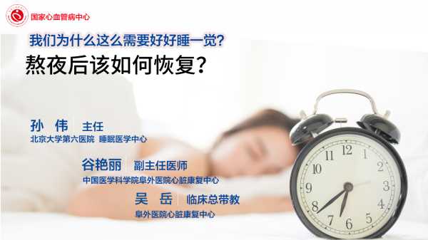 十二星座熬夜后会变什么？真相在这里！,十二星座,星座,天秤座,第1张