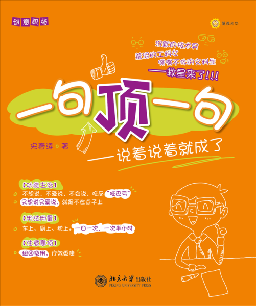 接下来是文章内容。首先，我得了解94年生肖运势的整体情况。蛇年通常被认为是灵活、聪明的一年，所以在运势上可能会有不错的发展机会。我需要涵盖事业、健康、感情等方面,象征,事业,挑战,第1张