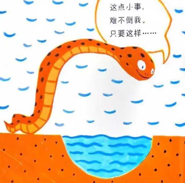 好，用户让我写一篇关于蛇年生肖运势解析的文章，重点是男士。首先，我需要确定文章的标题，要吸引人又相关。蛇年嘛，可以结合蛇年运势解析或者蛇年男士运势之类的,象征,事业,挑战,第1张
