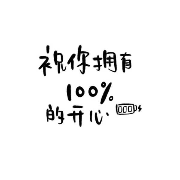 好，用户让我写一篇关于拜伯公求签的文章，标题和内容都要写。首先，我需要确定标题，得吸引人又准确。拜伯公是的神灵，求签可能在社交媒体或圈子里比较流行，所以标题可以强调它的灵验和神秘,象征,命运,自我,第1张