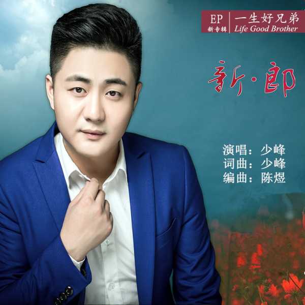 好，用户让我写一篇关于新郎接新娘吉时早晨的文章，标题和内容都要写。首先，我需要理解这个主题。新郎接新娘通常是在婚礼的开始阶段，这个时刻非常关键，充满了浪漫和的氛围,希望,吉时,美好,第1张