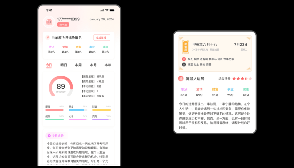 八字命盘解读测算方法,揭秘命运密码,指引人生方向,命运,事业,希望,第1张 八字命盘解读测算方法,揭秘命运密码,指引人生方向,命运,事业,希望,第1张