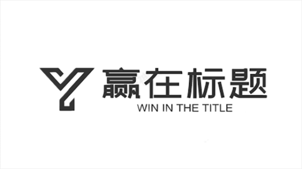 首先，我需要确定文章的标题。标题要吸引人，同时明确主题。比如金银为何不能做这样的标题直接点明了主题，应该不错,象征,希望,气场,第1张