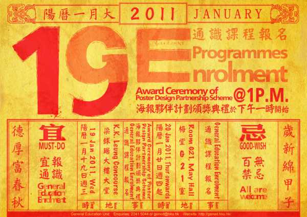 黄历吉时，历史与现代的交汇,象征,事业,吉时,第1张