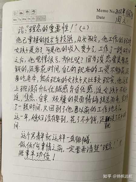 接下来，可以探讨没有解背后的原因，比如自然规律、命运的不可性，或者人类认知的局限性。还可以引用一些相关的文化故事或传说，说明在古代人眼中，有些问题是没有答案的，甚至超越了解答的范畴,命运,挑战,求签,第1张