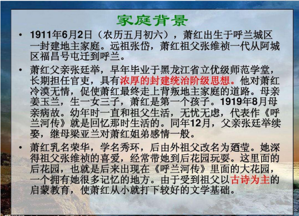 好，用户让我写一篇关于萧翰杨八字精批测算的文章，先写标题，再写内容，内容不少于995个字。首先，我需要理解用户的需求。用户可能对八字命理感兴趣，或者需要一篇详细的分析文章,命运,挑战,八字,第1张