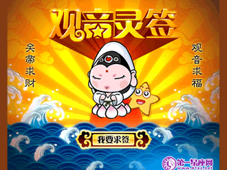 自己求签灵不灵验怎么看，科学与神秘的解析,象征,命运,挑战,第1张