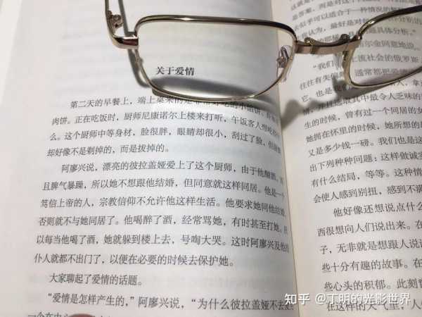 好，用户让我写一篇关于公寓求签软件的文章，标题和内容都要写。首先，我需要明确用户的需求。他们可能对公寓这部剧很感兴趣，或者想了解相关的软件应用,求签,第1张