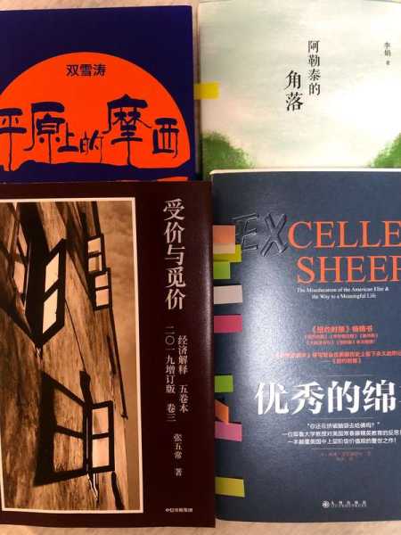 好，用户让我写一篇关于麦玲玲测算八字准文章，首先我需要确定标题。标题要吸引人，同时明确主题，所以八字测算，麦玲玲的准吗？挺合适的,命运,事业,挑战,第1张