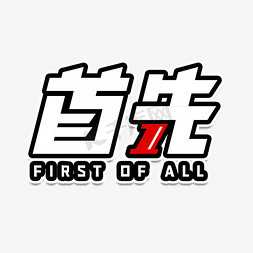 首先，我应该确定文章的标题。标题要简洁明了，能够吸引读者的注意力。比如解梦女儿嘴附近长疱疹的含义，解析梦境中的细节,象征,挑战,希望,第1张