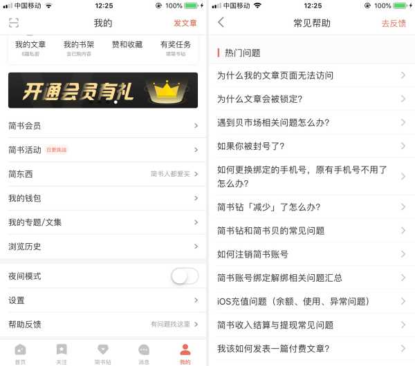 接下来，我得考虑用户的需求。他们可能是一位家长，关心孩子的学业发展，想通过八字来了解孩子的情况。所以，文章需要实用，能够帮助家长孩子的学习能力、性格特点以及可能遇到的,象征,命运,事业,第1张
