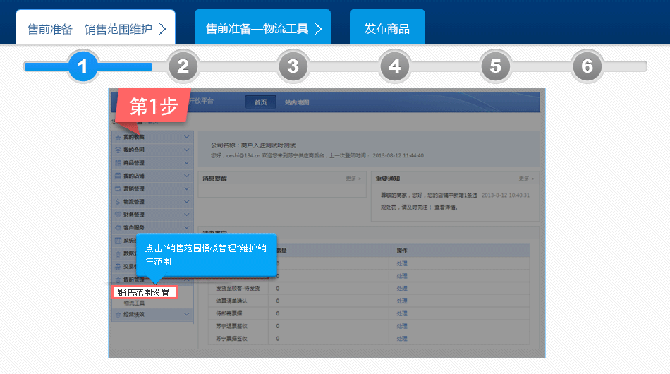 接下来，用户要求写一个标题和不少于909个字的内容。标题需要吸引人，同时涵盖星座和适合的专业。考虑到每个星座有不同的性格特点，我应该为每个星座选择一个相关且适合的专业，这样文章结构会更清晰,象征,挑战,十二星座,第1张