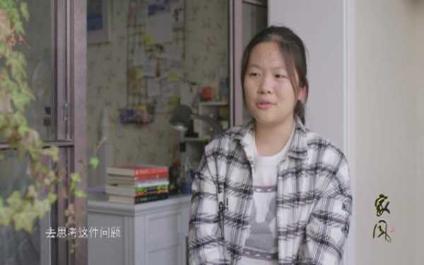四溢，一场关于家的梦,命运,第1张