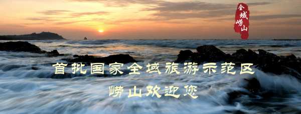 好，用户想要一篇关于崂山是否有求签的地方以及这些地方的费用的文章。首先，我需要确定崂山是否有这样的地方。根据我的了解，崂山确实有一些求签的地方，通常位于山上的寺庙或古建筑附近,希望,求签,寺庙,第1张