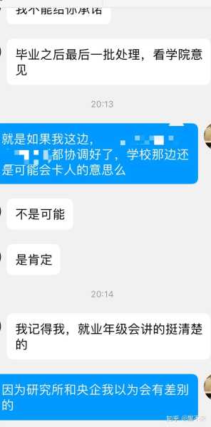 怎么拒绝老师要求签三方,希望,求签,第1张