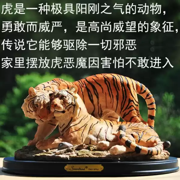 给虎宝宝取名，寓意与文化传承,象征,希望,宝宝取名,第1张