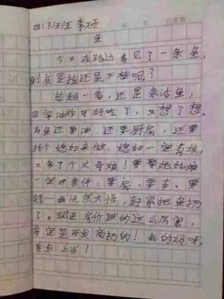 好，用户让我写一篇关于鼓浪屿寺庙求签的文章，首先得确定标题。标题要吸引人，同时又能体现主题，比如鼓浪屿寺庙求签，与 chance的交这样既点明了地点和主题，又有一定的文学性,命运,求签,成功,第1张