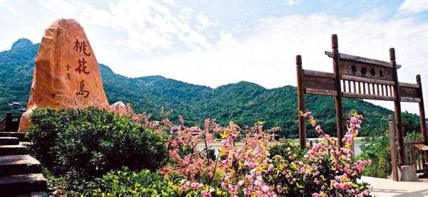 中原桃花岛竣工大吉时间,象征,挑战,希望,第1张