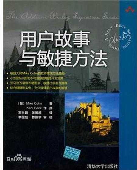 好，用户让我写一篇关于小东八字测算的文章，标题和内容都要写。首先，我需要确定标题，得吸引人又专业。小东可能是一个公众人物或者名人，所以标题要简洁有力，比如小东八字测算，命运的密码与人生智慧,命运,事业,挑战,第1张