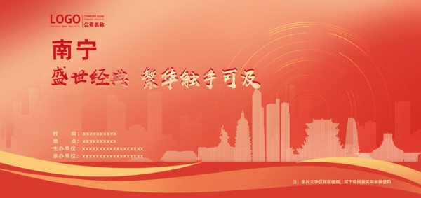 好,用户让我写一篇关于南宁求签的地方的文章。首先,我需要确定文章的标题,得吸引人又相关。可能用南宁有哪些地方可以求签这样的标题,既直接又明确,事业,希望,求签,第1张 好,用户让我写一篇关于南宁求签的地方的文章。首先,我需要确定文章的标题,得吸引人又相关。可能用南宁有哪些地方可以求签这样的标题,既直接又明确,事业,希望,求签,第1张