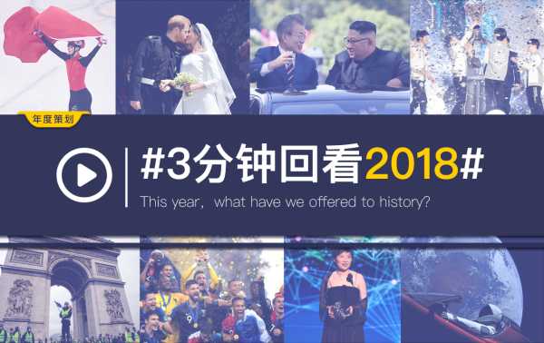 好，用户让我写一篇关于2018年中秋节祭祀的文章，标题和内容都要写。首先，我需要确定标题，得简洁又能吸引人。考虑到中秋节和祭祀的主题，标题可以是2018年中秋时节的祭祀文化与现代意义,象征,文化传承,传统习俗,第1张