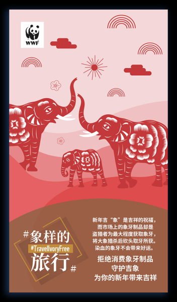 好，用户让我写一篇关于大象皮能辟邪吗吉凶的文章，先写标题，再写内容，内容不少于851个字。首先，我需要理解用户的需求。他们可能对大象皮有特定的或兴趣，想了解其辟邪的传说和吉凶,象征,命运,吉凶,第1张