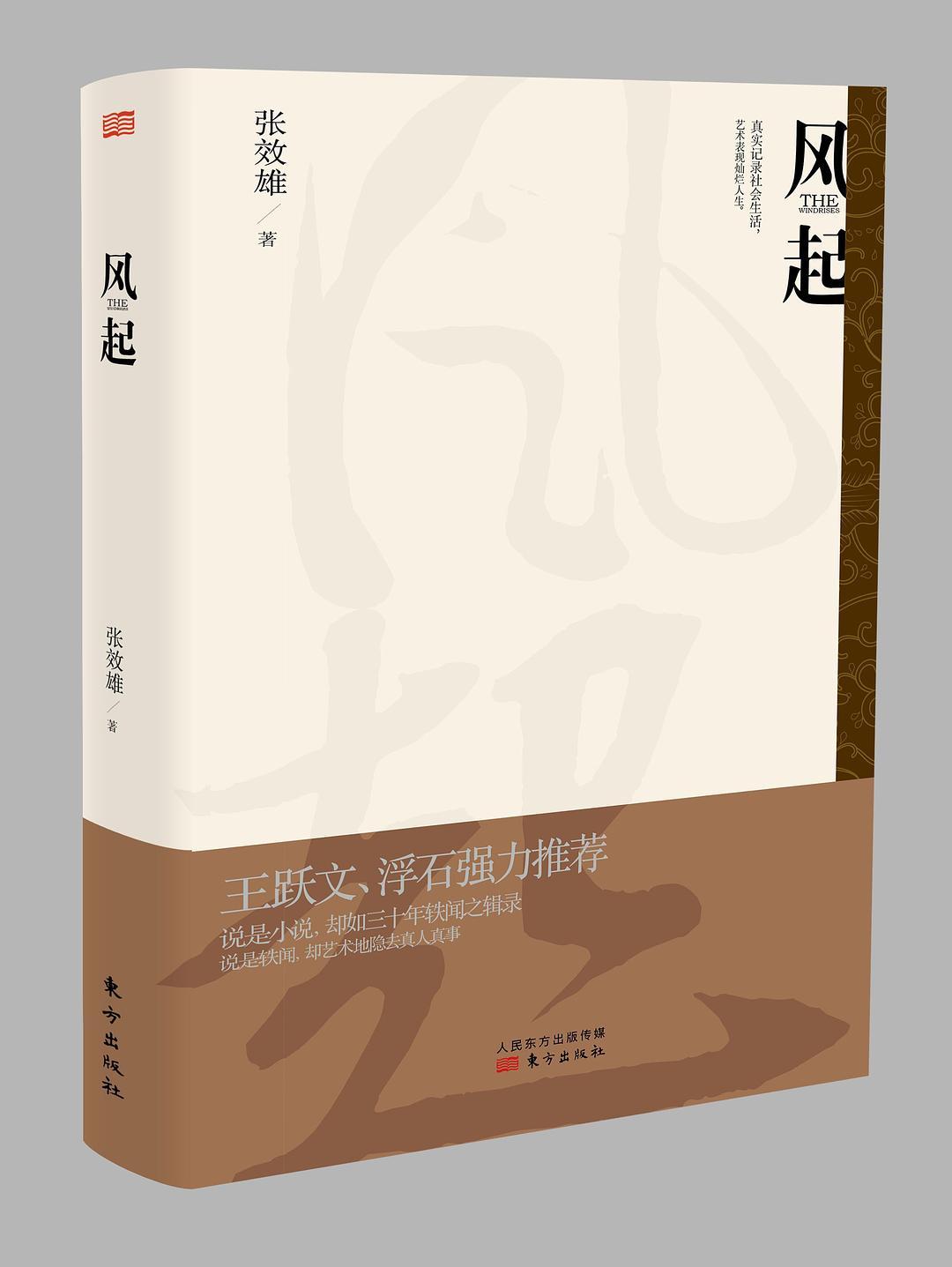 两次求签都上上签，解读中的吉位选择之道,命运,吉时,气场,第1张