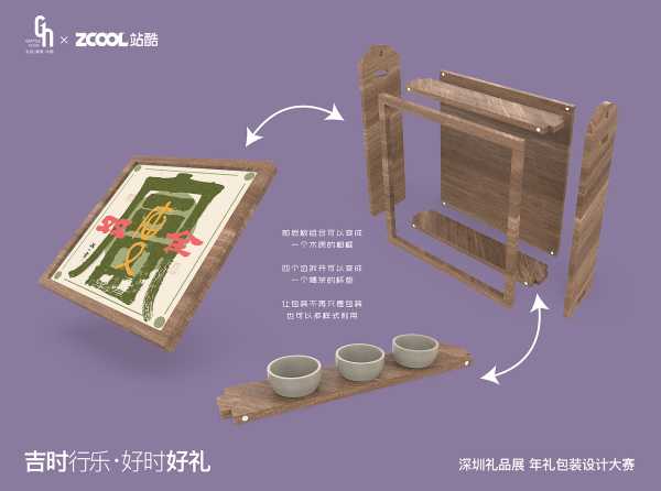 2019年3句4日吉时，选择适合自己的生活节奏,希望,吉时,成功,第1张