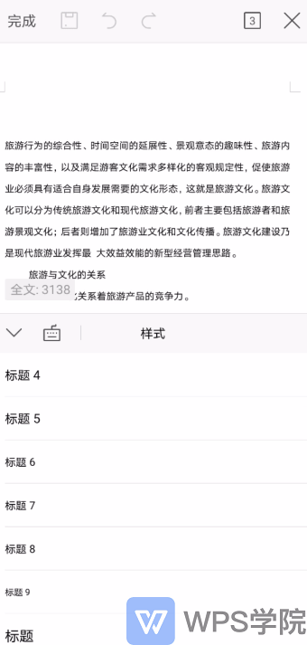 接下来，用户给了一个标题和一个大纲，标题是十二星座大逃杀，真相还是谎言？看起来挺吸引人的，可以引起读者的兴趣。内容部为几个部分，包括节目背景、星座性格分析、真相还是谎言、观众讨论和总结,挑战,希望,十二星座,第1张