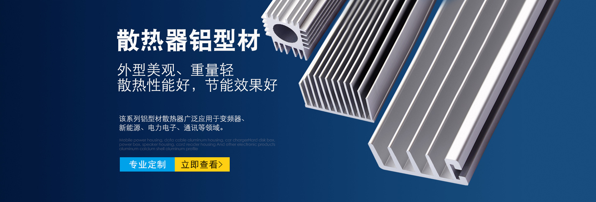 鑫峰铝业开业大吉时间表,吉时,合作,成功,第1张