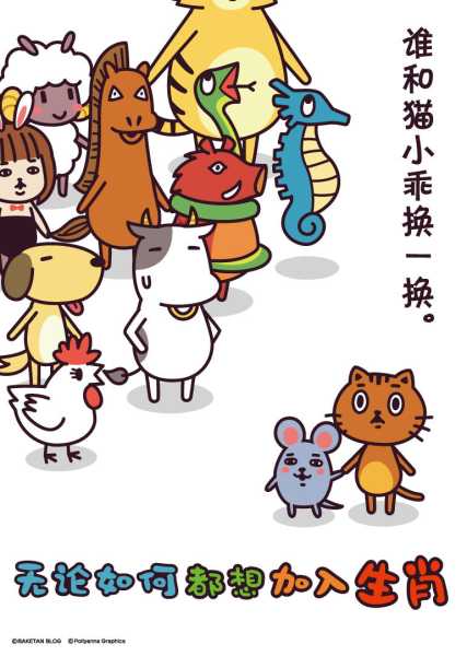好，用户让我写一篇关于生肖感情运势6的文章，标题和内容都要写。首先，我需要确定标题，要吸引人又相关。考虑到生肖和感情运势，标题可以是生肖感情运势解析，6号属 whom and how,命运,希望,自我,第1张