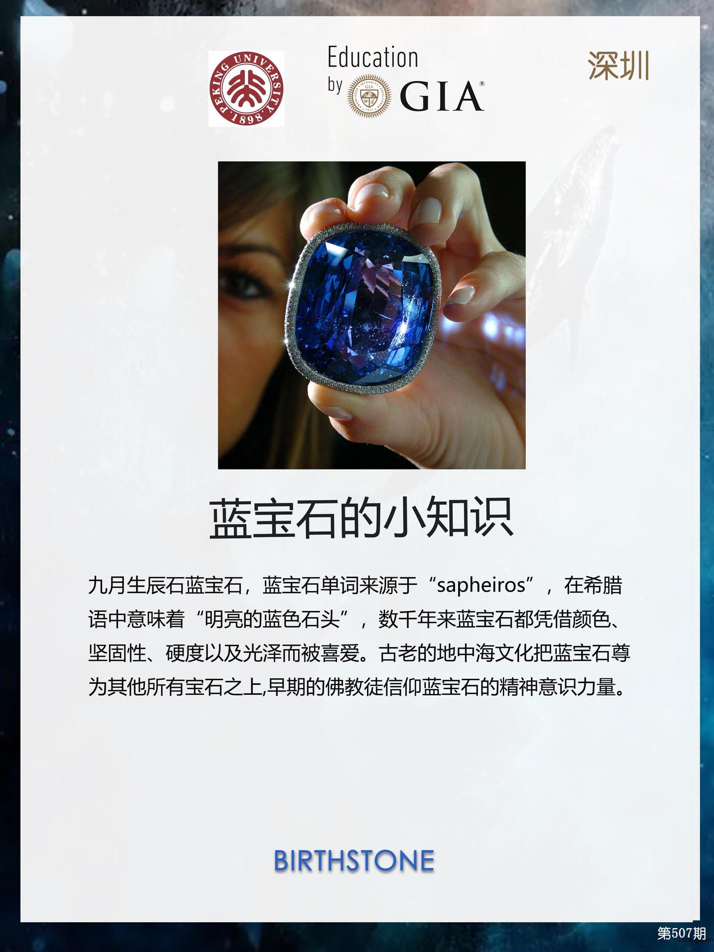 接下来,我得思考蓝宝石如何帮助人们解梦。可能涉及到颜色心理学,蓝色通常与冷静、理智、保护有关,这些特质可能帮助人们解读的蓝色宝石。此外,蓝宝石在古代可能用于占卜和治疗,这可能与解梦的原理有关,象征,挑战,解梦,第1张 接下来,我得思考蓝宝石如何帮助人们解梦。可能涉及到颜色心理学,蓝色通常与冷静、理智、保护有关,这些特质可能帮助人们解读的蓝色宝石。此外,蓝宝石在古代可能用于占卜和治疗,这可能与解梦的原理有关,象征,挑战,解梦,第1张