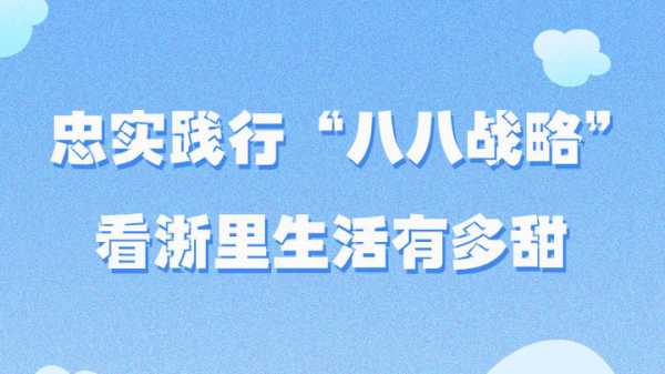 第八支签，解读与生活智慧,象征,事业,挑战,第1张