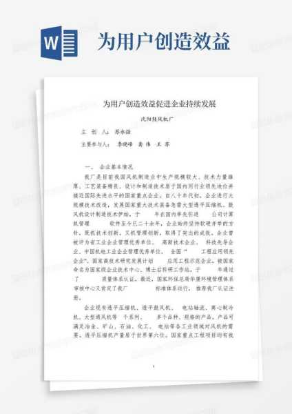 好，用户让我写一篇关于为什么给人算命会挨骂的文章，先写标题，再写内容，内容不少于820字。首先，我需要确定文章的结构和论点,算命,占卜,美好,第1张