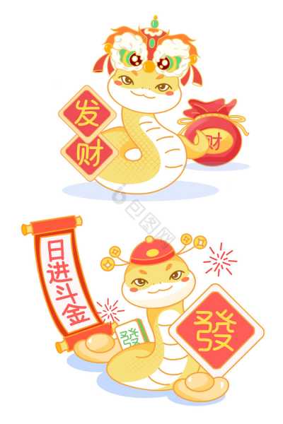 蛇宝宝取名技巧，传统与现代的融合,象征,宝宝取名,文化传承,第1张