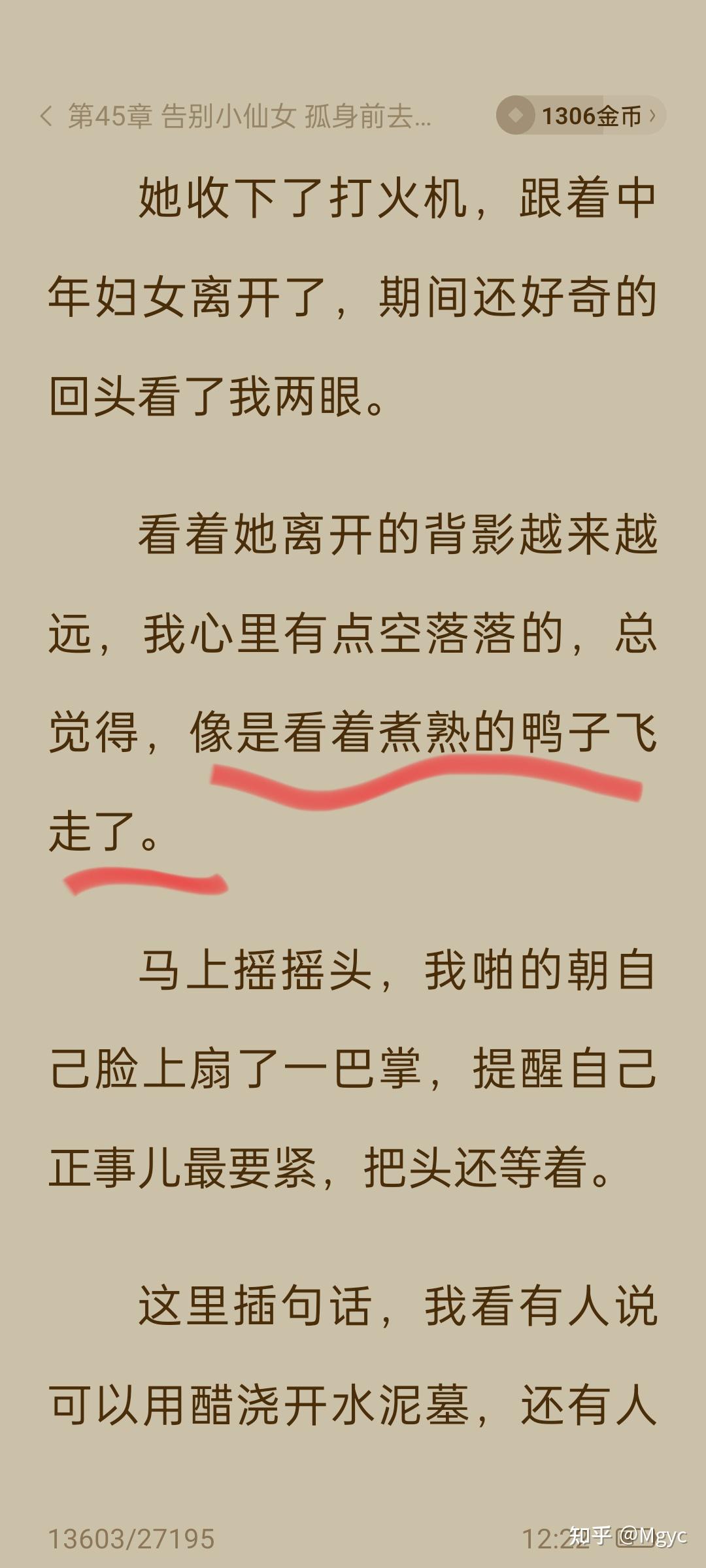 北派盗墓算命人物，神秘的术数与命运,命运,挑战,算命,第1张