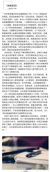 十二星座的传说，一个关于星座与的趣味解读,象征,十二星座,自我,第1张